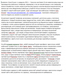 Для интернет-магазина, пример 2
