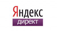Привлечение клиентов на ваш сайт с Яндекс