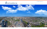 Рем Строй Мастер