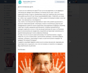 Дети и особенные дети