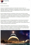 Моя вселенная