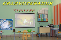 Информационный пост