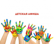 Мастер-класс "Пицца и коктейль"