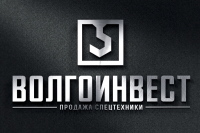 Волгоинвест спец. оборудование