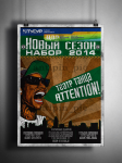Школа танцев