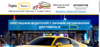 Адаптивная верстка