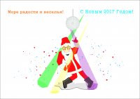 2017