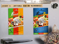 Работа 2986429