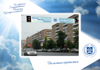 Работа 2986415