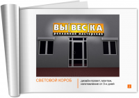 Работа 448681