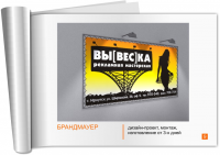 Работа 597298
