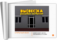 Работа 448679