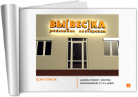 Работа 448680