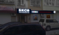 БКС банк (вариант 2, ночь)