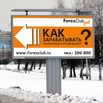 Forex Club