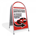 Работа 448686