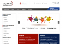 Сайт телекоммуникационной компании