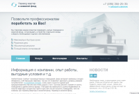 Сайт по переводу квартир в нежилой фонд