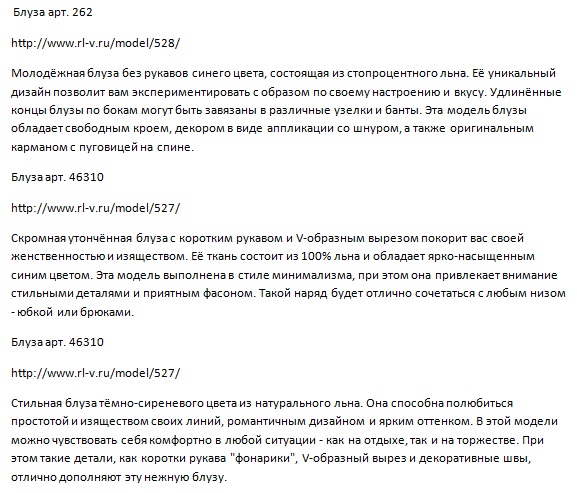 Описание_одежда_1.jpg