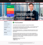 Корпоративный сайт финансовой организации