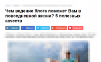 Простые и легкие кнопки шеринга (поделиться) в соц сетях