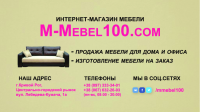 Баннер-визитка для M-Mebel100.com