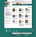 Институт экономики недвижимости