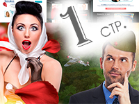 Мел - Landing page