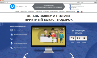 Mailmarket.biz - рассылка писем и их создание