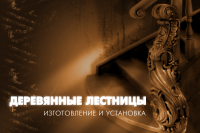 Вывеска над входом