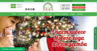 Клиника репродуктивной медицины