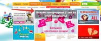 Как сэкономить на покупке детских товаров? 21vek.by
