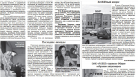 НеМИРный вопрос
