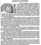 Работа 2445560