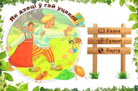 Интерактивная книга для детей (https://www.youtube.com/watch?v=)