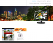 Созданные сайты: webcanary.ru