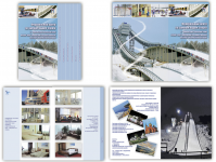 Рекламный каталог