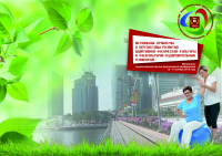 Обложка сборника