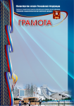 Грамота