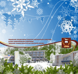 1 сторона новогодней открытки