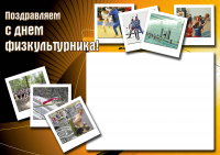 Плакат
