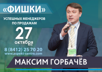 Работа 2913547