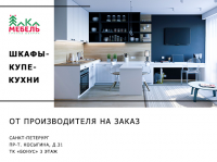 Дизайн баннера для соц. группы в вк