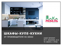 Дизайн баннера для соц. группы в вк