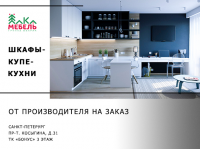 Дизайн баннера для соц. группы в вк