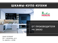 Дизайн баннера для соц. группы в вк