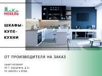 Дизайн баннера для соц. группы в вк