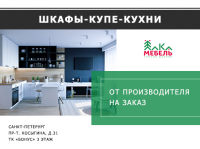 Дизайн баннера для соц. группы в вк