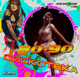 Вкладыш CD
