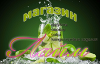 Рекламный баннер